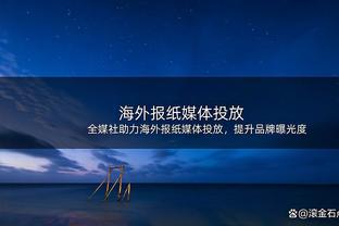 状态全无！小瓦格纳15中5&三分7中1拿13分7板 7次失误