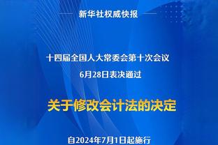 津媒：津门虎结束韩国拉练回天津，全队状态提升技战术开始成型