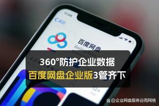 扬科维奇：相信定位球会带来积极结果，希望次战通过定位球得分