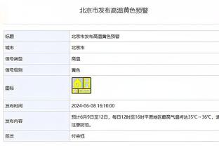 昨日19中4！帕金斯：勇士不该与克莱续约了 他需要换个环境