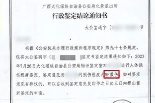 半岛综合官方app下载安装截图2