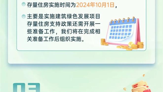 哈姆：稳定轮换前提是球员保持健康 我有一支才智超群的教练团队