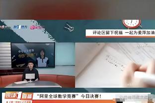 罗体：身体不适或担心受伤，斯莫林昨天决定只完成一半的训练